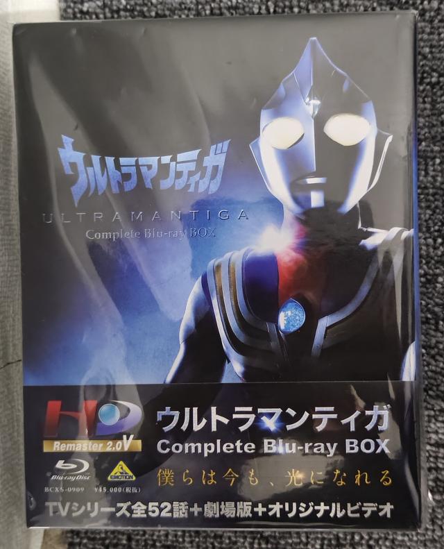 ウルトラマンティガ Complete Blu-ray BOX〈10枚組〉 【公式通販】